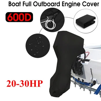 600D Valtis Pilna Variklio Dangčiu 20-30 HP Vandeniui su pakabinamu Varikliu apsaugos Valčių Varikliai