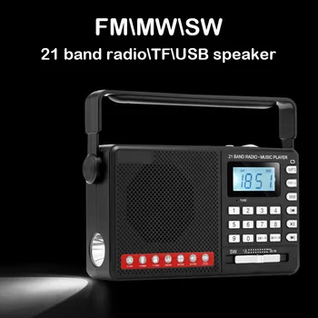 Bluetooth FM 70~108.0 MHZ MW\SW Full Band Radio USB\TF Garsiakalbis Grotuvas LED Žibintuvėlio Funkcija Su Dviem 18650 Akumuliatorius
