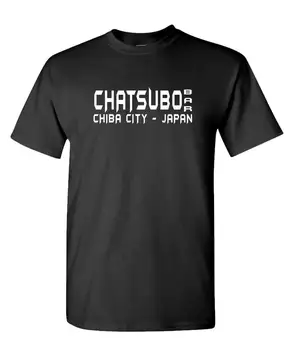 CHATSUBO ČIBA MIESTO - sci-fi retro 80 - Vyrai Medvilnės Marškinėliai