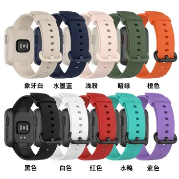 Dirželis Xiaomi Mi Žiūrėti Lite juosta sporto Silikono SmartWatch Pakeitimo watchband Apyrankę mi žiūrėti lite Redmi dirželis Žiūrėti