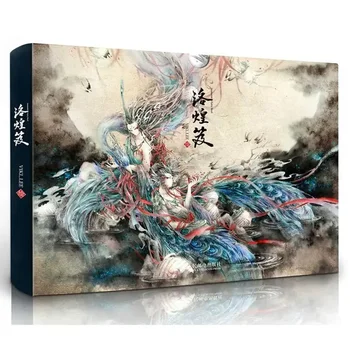 Kinų Senovės Iliustracijos Knygoje Kinų Naujieji Stiliaus Dažai, Tapyba Knyga Spalvinimo Knyga-Nemirtingas Pasakų Ritės Manga Knygų Menas