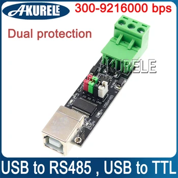 USB į RS-485 300-9216000bps USB TTL Dvejopą funkciją dvigubą apsaugą USB 2.0 į 485 modulis FT232RL FT232 Palaiko Win XP/WIN7